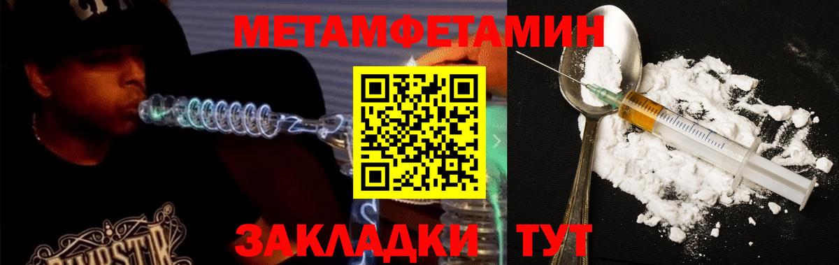 КЕТАМИН Елизово