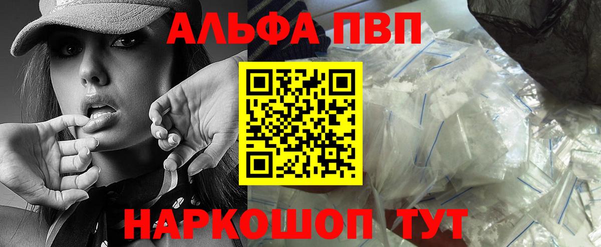 APVP СК КРИС Елизово