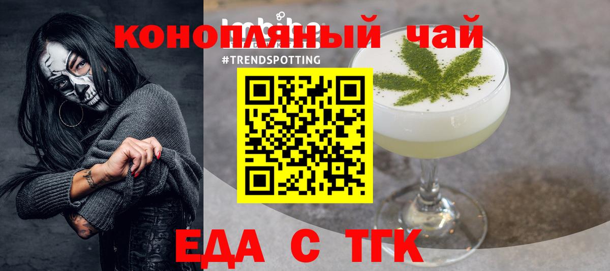 Елизово  Canna-Cookies конопля  Вход с VPN 