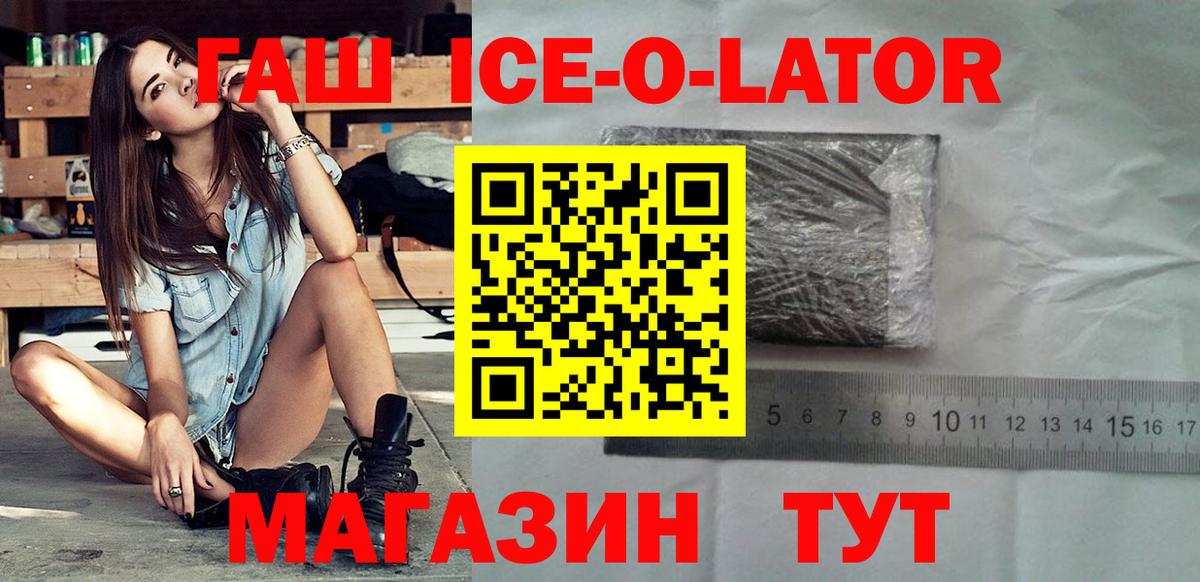 Елизово  Марихуана  Вход с VPN  ГАШ  Меф МЯУ МЯУ кристаллы 