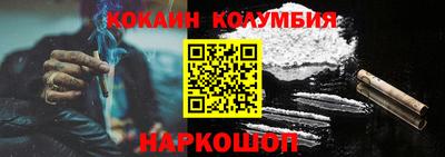 меф VHQ Балаково