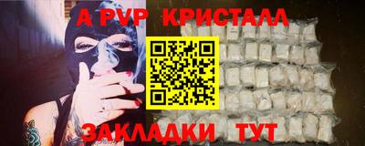 круглые Балашиха
