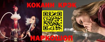 круглые Балашиха