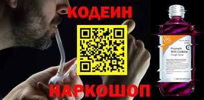 круглые Балашиха