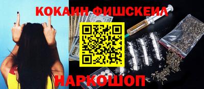 меф VHQ Балаково