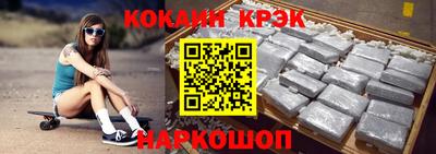 круглые Балашиха