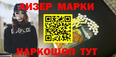 марихуана Камень-на-Оби