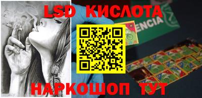круглые Балашиха