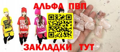 круглые Балашиха