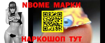 меф VHQ Балаково