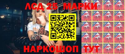 сатива Каменск-Шахтинский