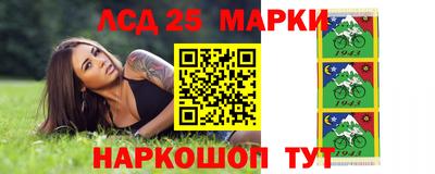 круглые Балашиха