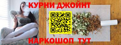 гашишное масло Балахна