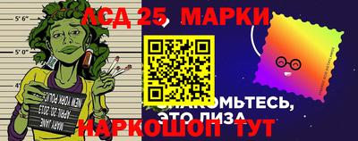 круглые Балашиха
