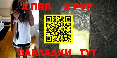 круглые Балашиха
