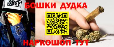 гашишное масло Балахна