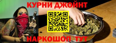 гашишное масло Балахна
