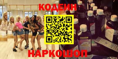 меф VHQ Балаково