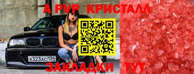 круглые Балашиха