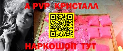 гашишное масло Балахна