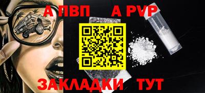 меф VHQ Балаково