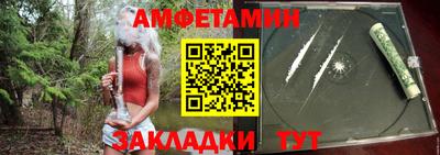 гашишное масло Балахна