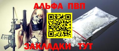 круглые Балашиха