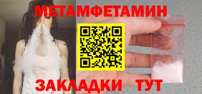 меф VHQ Балаково