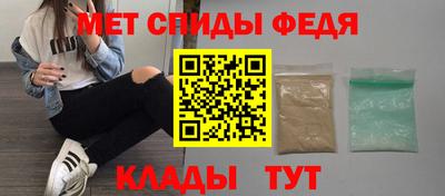 круглые Балашиха