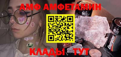 меф VHQ Балаково