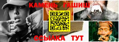 гашишное масло Балахна