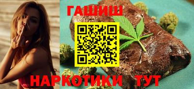 гашишное масло Балахна