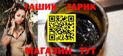 гашишное масло Балахна