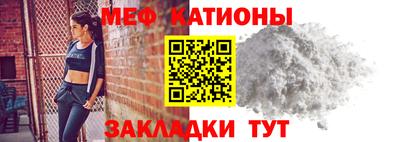 круглые Балашиха