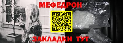 круглые Балашиха