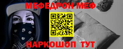 круглые Балашиха