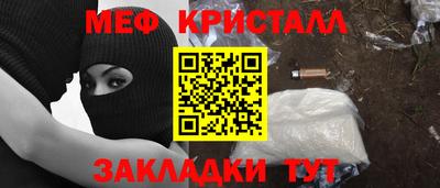 гашишное масло Балахна