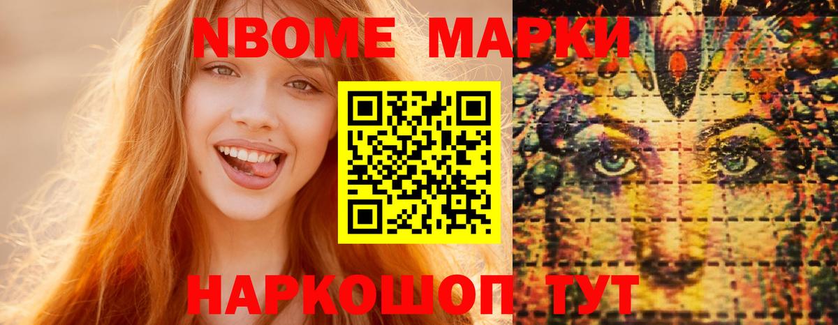 ЛСД экстази ecstasy Елизово