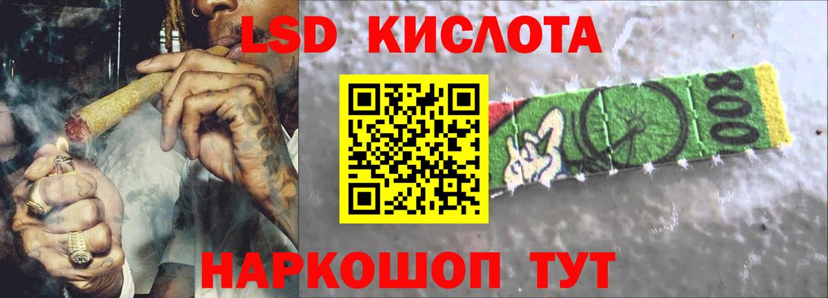 blacksprut зеркало  Вход с VPN  Лсд 25 экстази ecstasy  Елизово  ЛСД экстази кислота  ЛСД экстази 