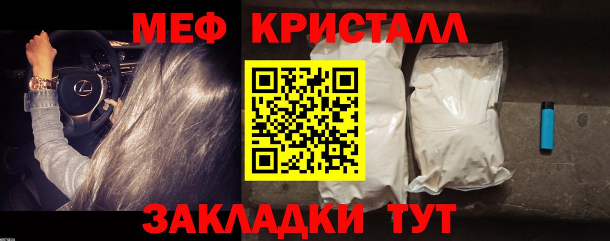МЕФ  Елизово