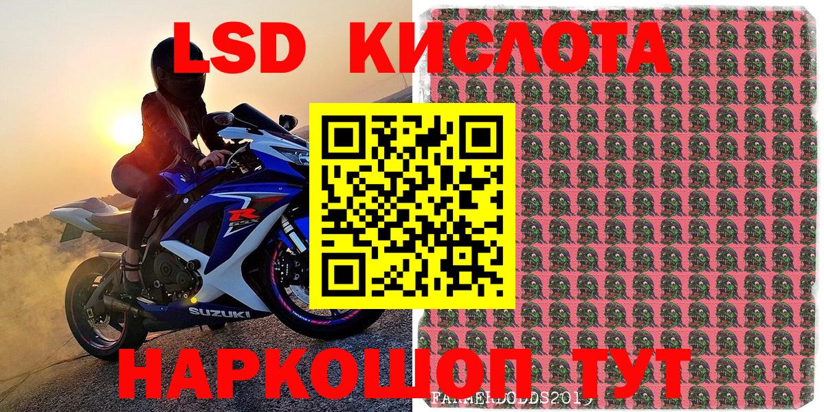 Марки N-bome 1,8мг  Вход с VPN  Елизово 