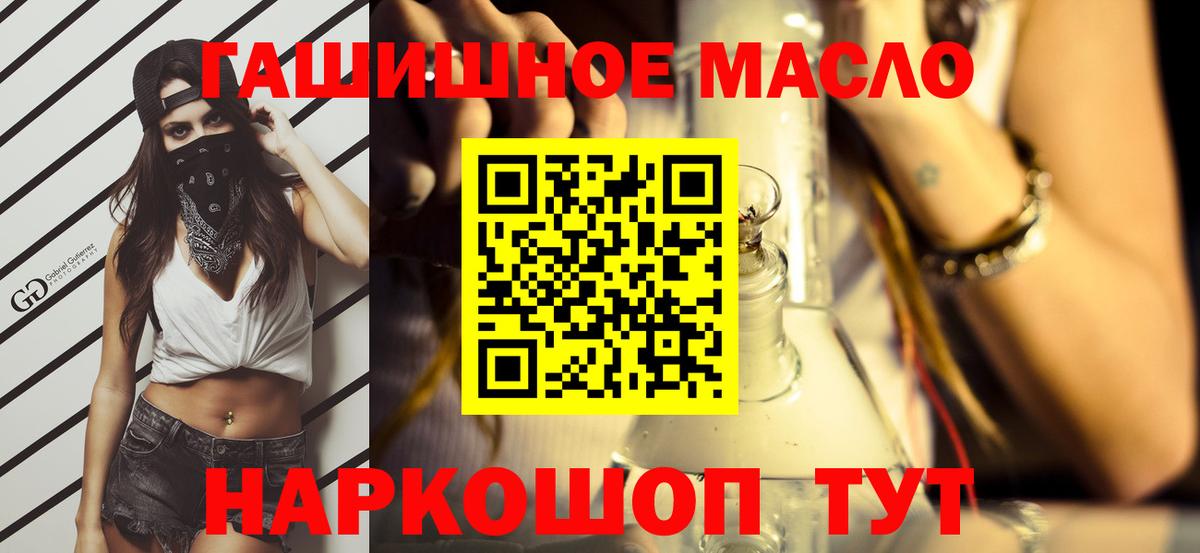 Елизово  ТГК вейп с тгк  Дистиллят ТГК концентрат  Вход с VPN 