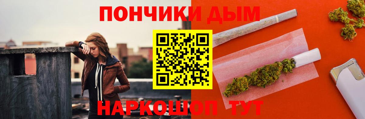 Канабис White Widow  Вход с VPN  МАРИХУАНА индика  Елизово  Бошки Шишки планчик 